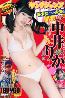 日本口工无翼彩全彩漫画更新时间